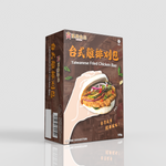 Taiwan Fried Chicken Buns box with an image of a bun with vibrant toppings on a gray background, with Chinese and English text describing the product as “authentic”.