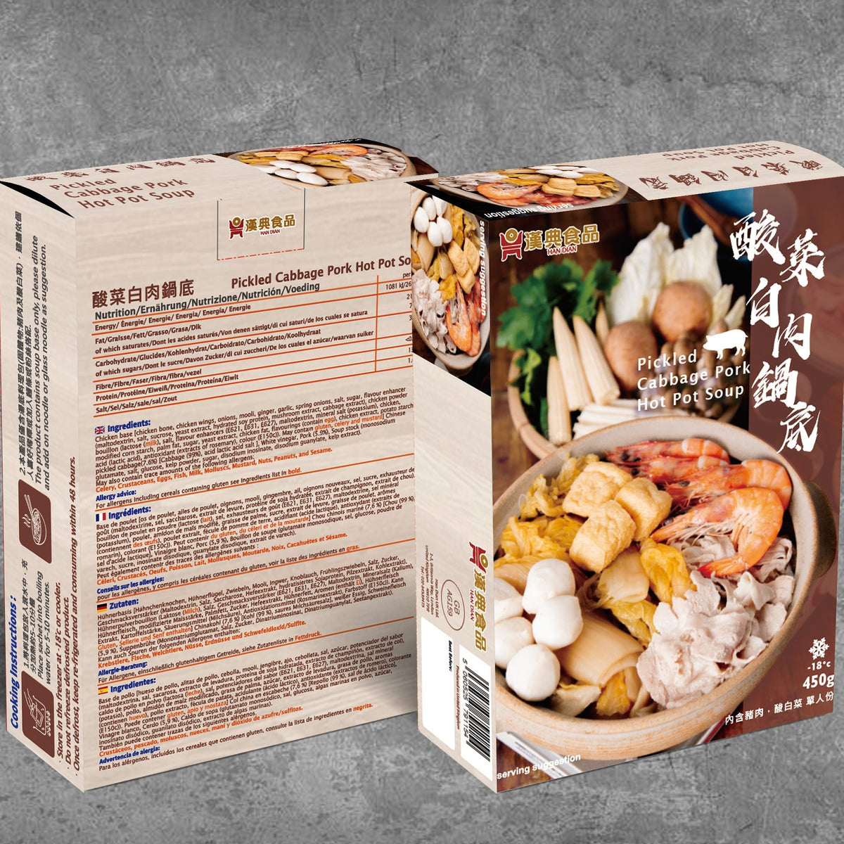 ホーコー鍋 Pickled Cabbage Soup 酸菜白肉鍋底| OOLiOS Frozen Asian Food Online