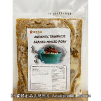 A clear plastic package labeled “Taiwan Authentic Braised Pork” with an image of a turquoise bowl filled with traditional dishes. The label includes ingredients and nutritional information. The package is sealed.