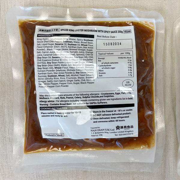真空密封包裝的杏鮑菇，配上三杯醬。標籤詳細說明了成分、營養資訊和產品重量，並附有中英文文字。