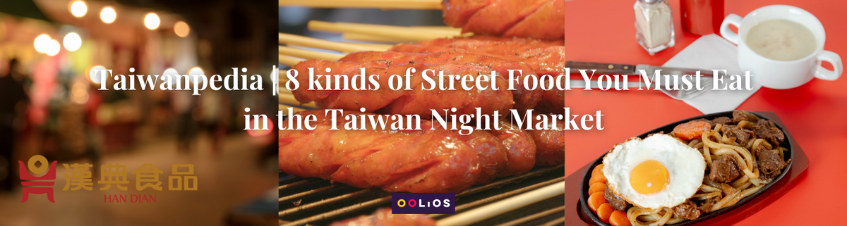 Top 8 Must-Try Taiwanese Street Food Snacks at Night Markets