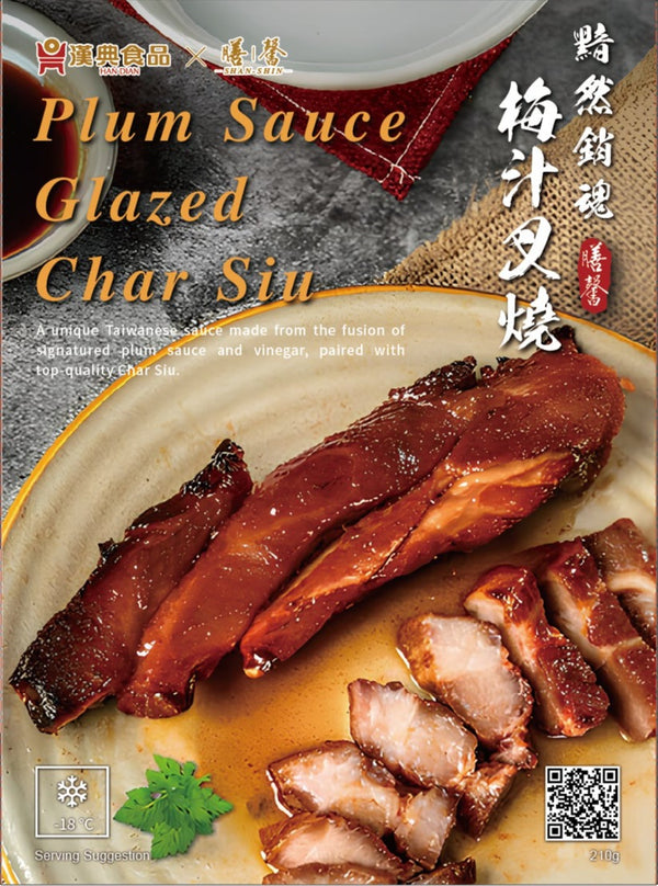 Advertisement for Plum Sauce Glazed Char Siu with slices of roasted pork on a plate, description of the sauce and QR code in the lower left corner.