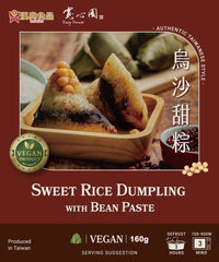 Sweet Rice Dumpling with Bean Paste 烏沙甜粽 160g