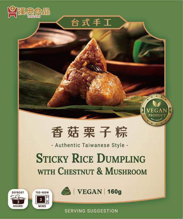 Pictured is the product package labeled “Authentic Taiwanese Chestnut Mushroom Rice Dumplings”, which has a close-up of a dumpling with mushroom filling, a vegan label, and states that the product weighs 160 grams.