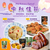 Mid Autumn Festival Set with OOLiOS frozen Asian foods—drunken chicken wings, crispy chicken, sausages, Taiwanese snacks, festive decor.