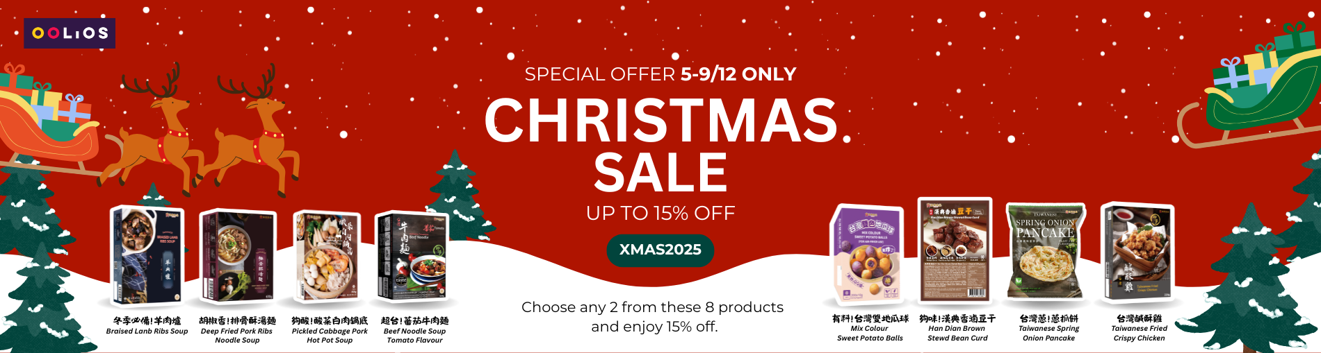 2025 dec web banner 1