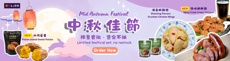 2025 web banner launched