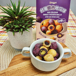 Mix Colour Sweet Potato Balls 台灣雙色地瓜球 200g