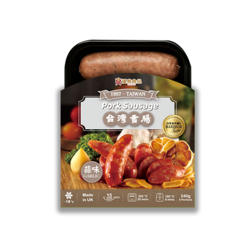 Taiwanese Sausage 台式香腸