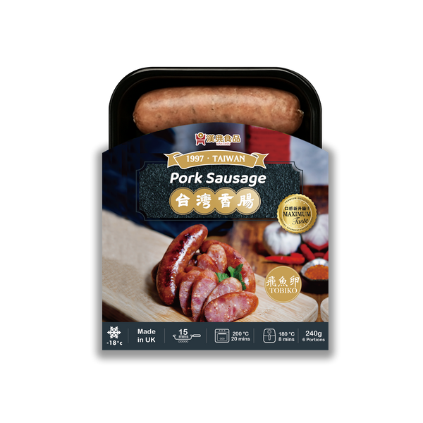 Taiwanese Sausage 台式香腸