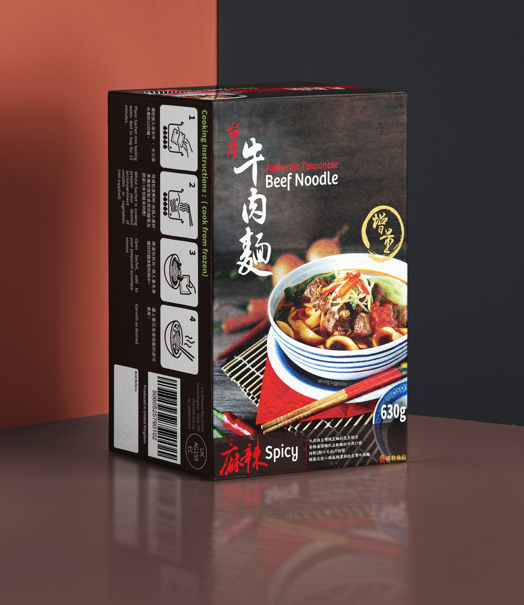 Taiwan Beef Noodle Soup (Spicy) 麻辣牛肉麵 | OOLiOS Frozen Asian