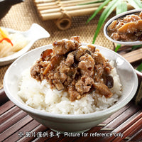 Taiwanese Authentic Braised Minced Pork 台灣滷肉燥